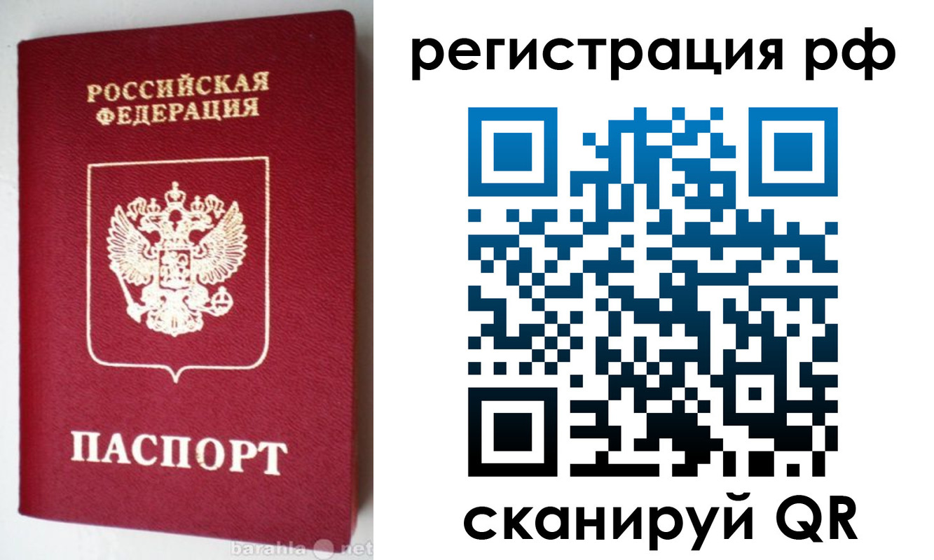 пропишу в квартире в Никольске